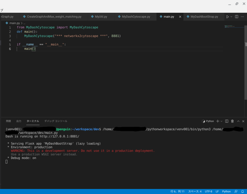 ChromebookにPython開発環境を構築する4つのステップ【サンプルコードあり】